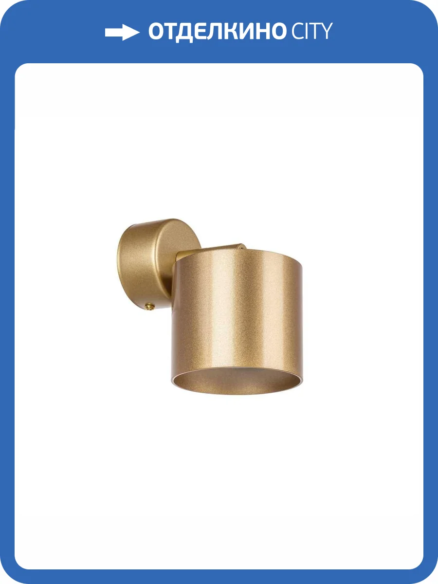 Светильник Lightstar Rullo RBX3490 GX53 фото 3