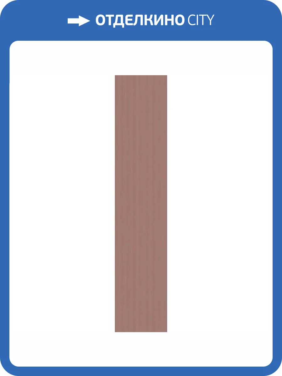 Керамическая плитка WOW Melange 132667 Earth 10.7x54.2 фото 14