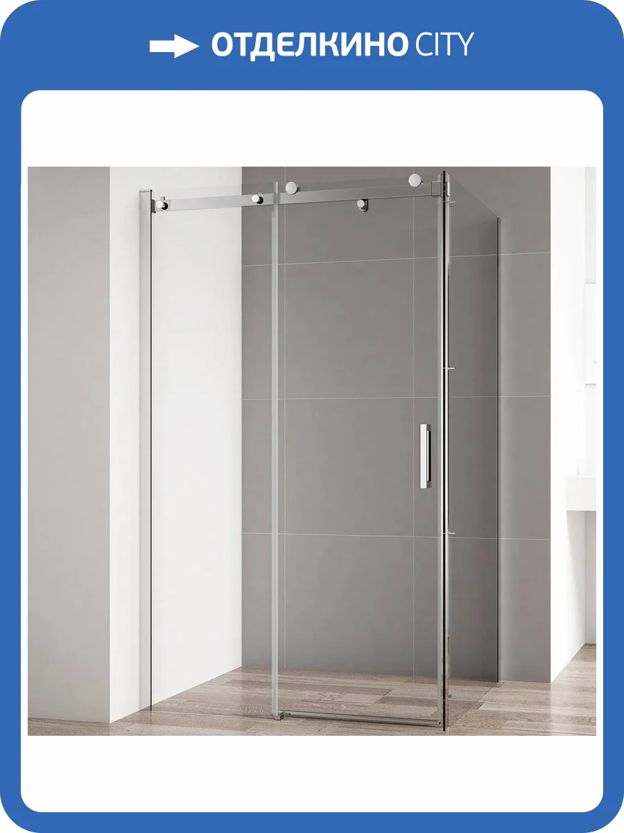 Душевой уголок Cezares Stylus Soft AH 1 140/90 C Cr фото 4