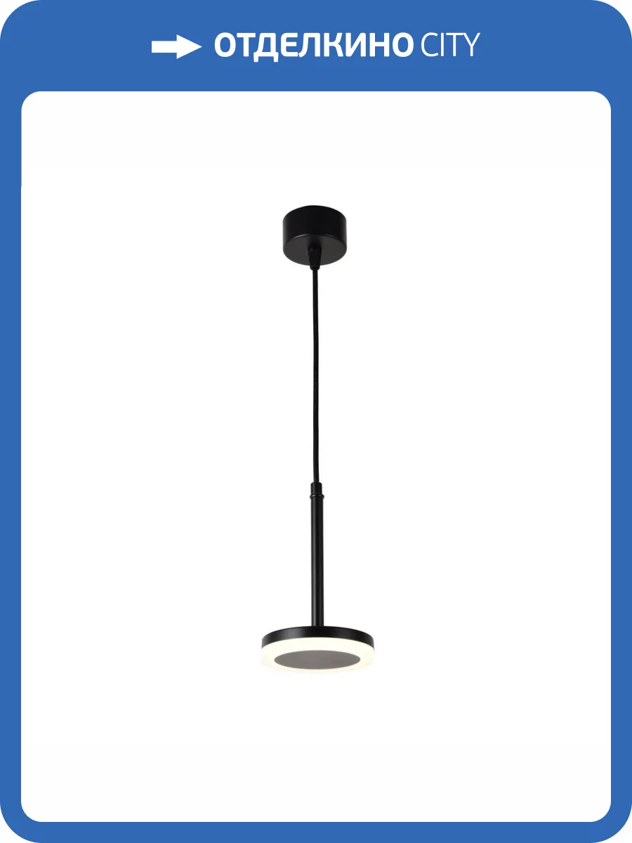 Подвесной светильник Favourite Sarkal 3077-1P фото 7