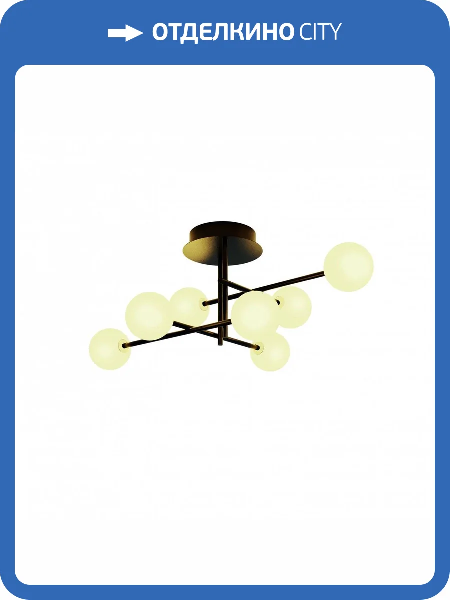 Потолочная люстра Mantra Cellar 7632 фото 3