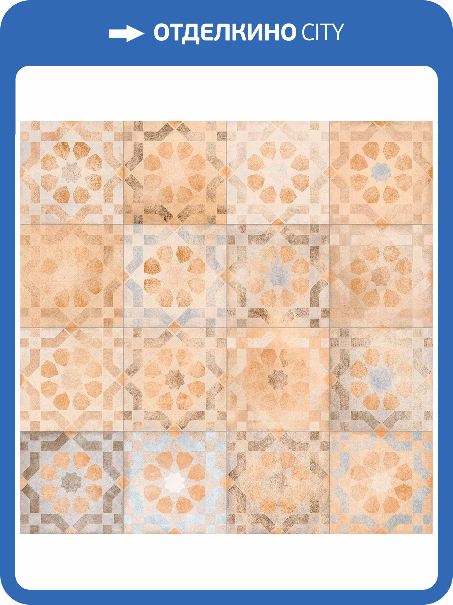 Декор Vives Laverton Kemble Multicolor 30x30 фото 3