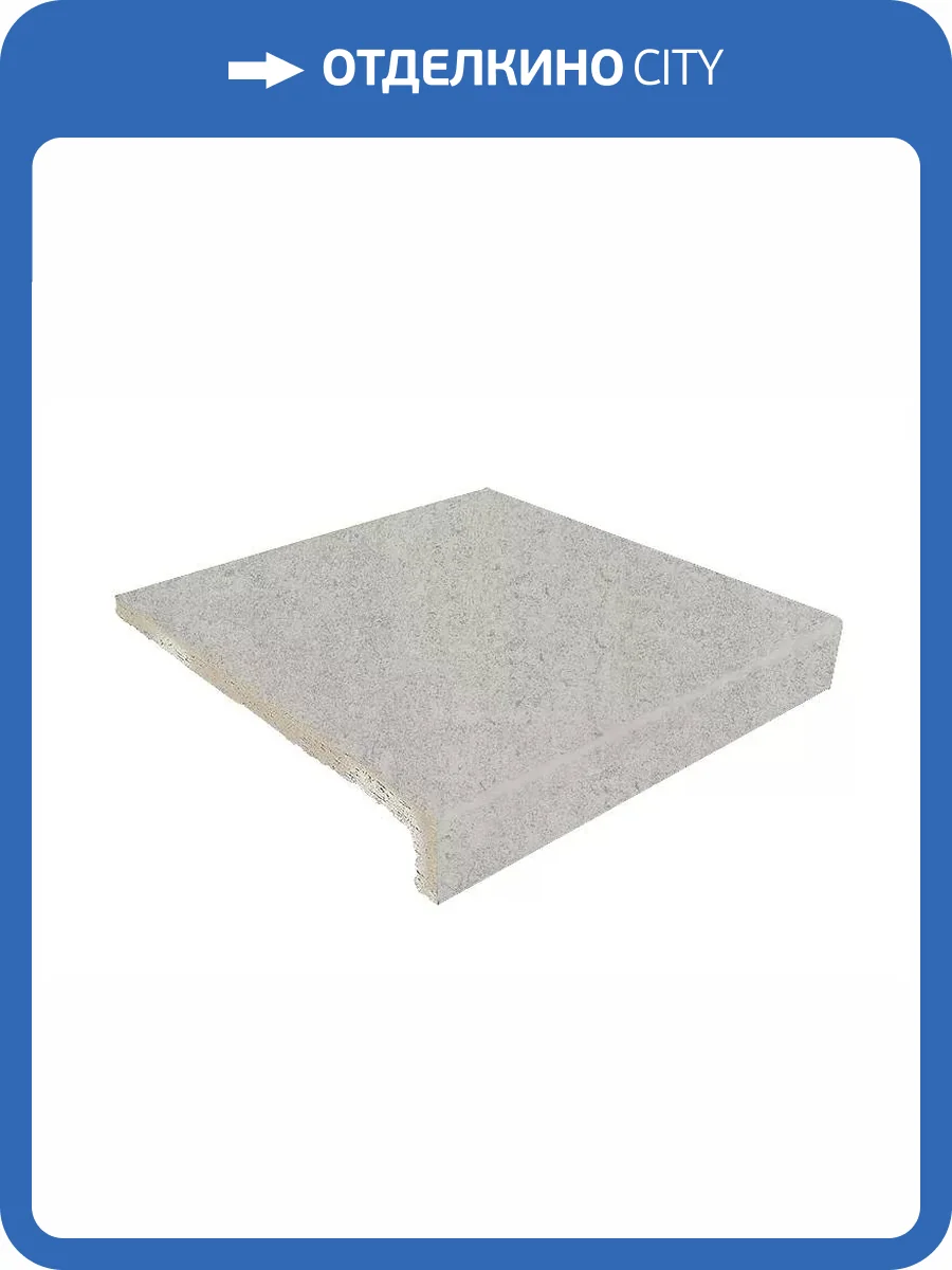 Ступень Gresmanc Evolution Peldano Recto Evo Grey Soft 31x31.7 фото 6