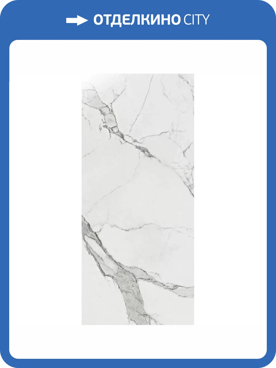 Керамогранит Rondine Group RHS Canova J90942 Statuario Full Lapp 6 mm 120x280 фото 17