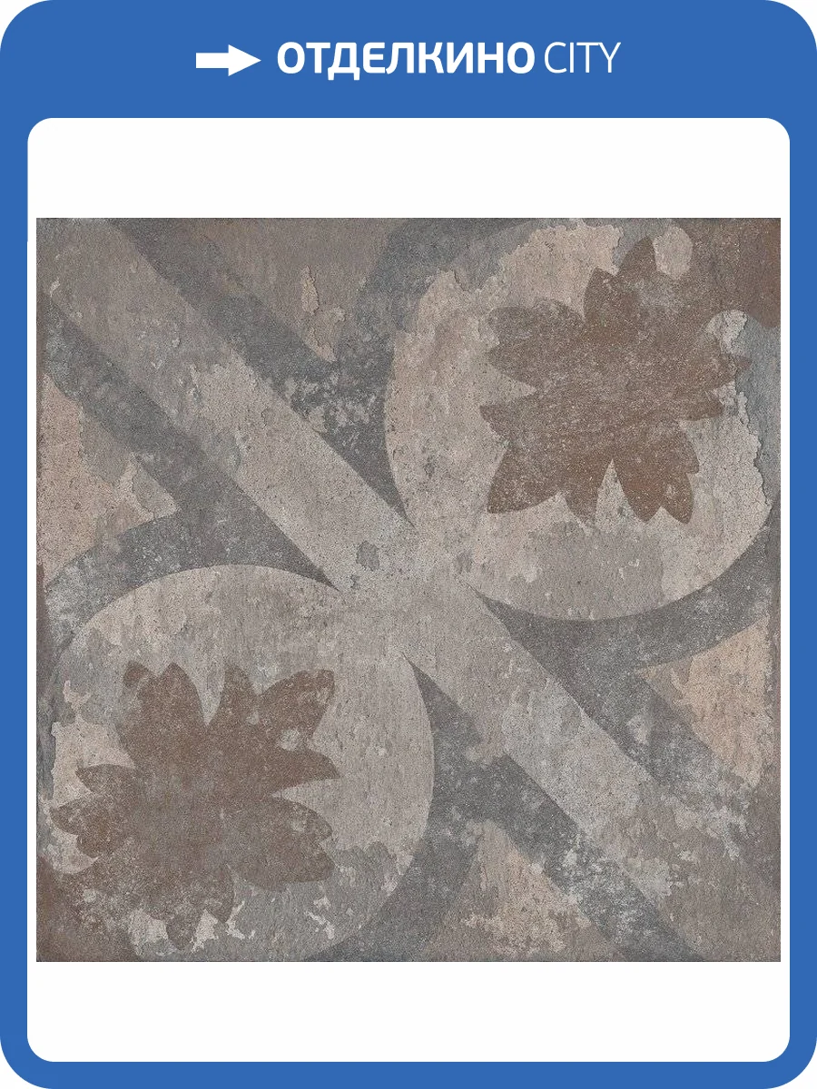 Керамогранит Kerama Marazzi Геркуланум SG455720N 50.2x50.2 фото 7