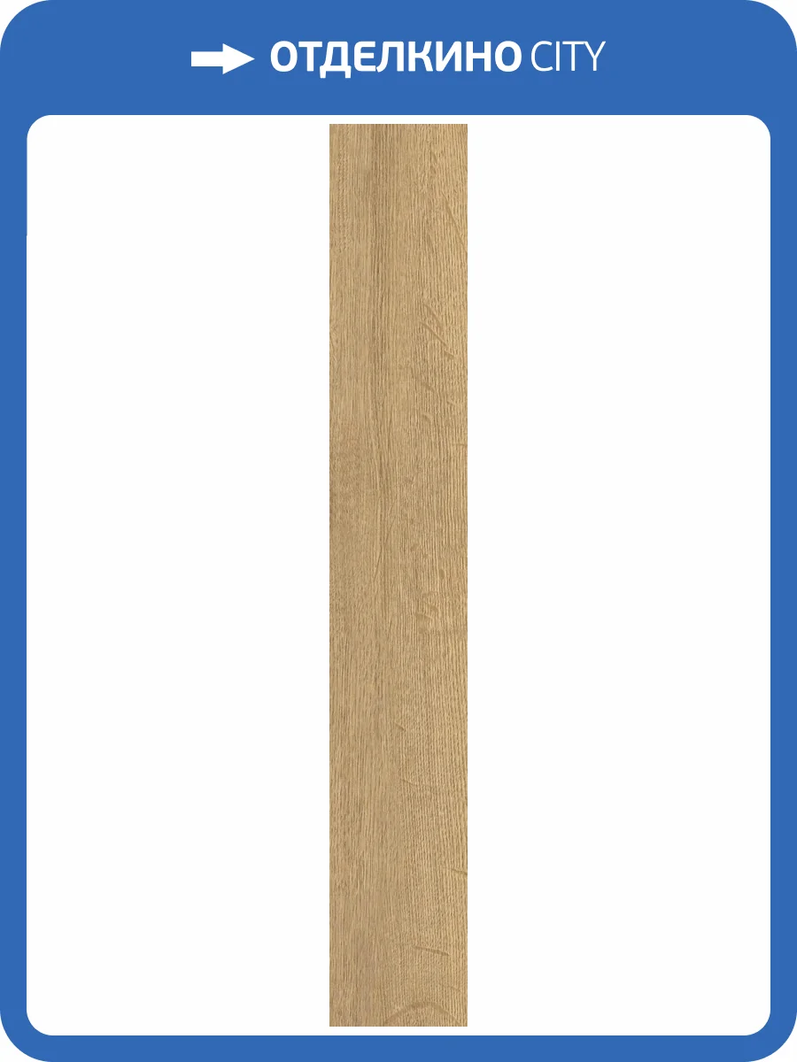 Керамогранит Ceramika Konskie Aurevia SGR29-1 Gold 9.2x60 фото 7