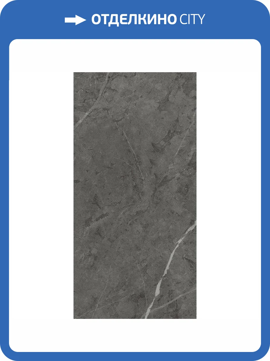 Керамогранит Italon Шарм Эво 610010001414 Антрачит Нат. 60x120 фото 2