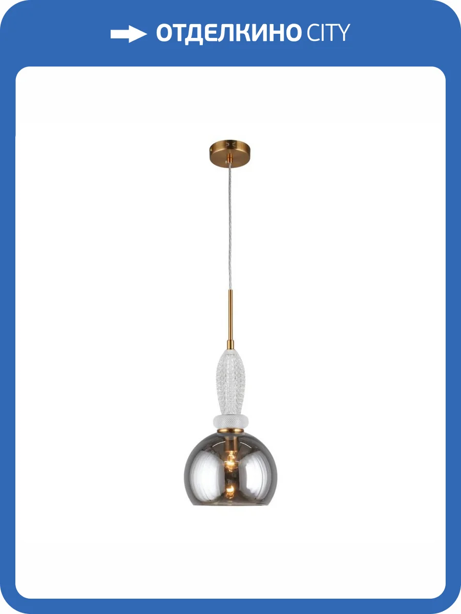 Подвесной светильник Aployt Kristel APL.304.06.01 фото 3