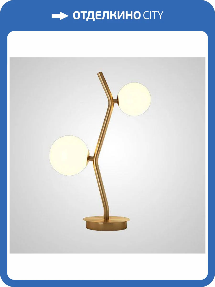 Настольная лампа Imperium Loft 212693-23 фото 10