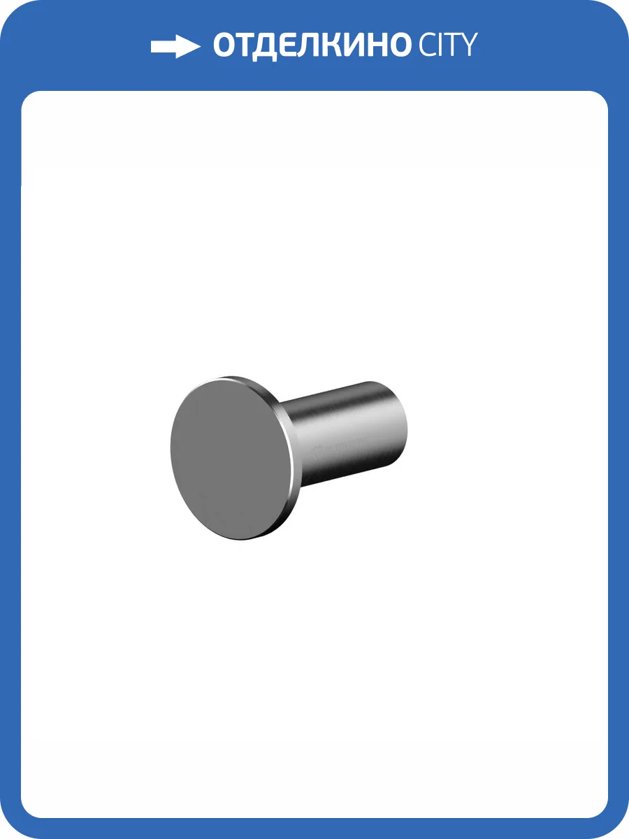 Крючок WHITECROSS Ergo ER2216NIB никель брашированный фото 3