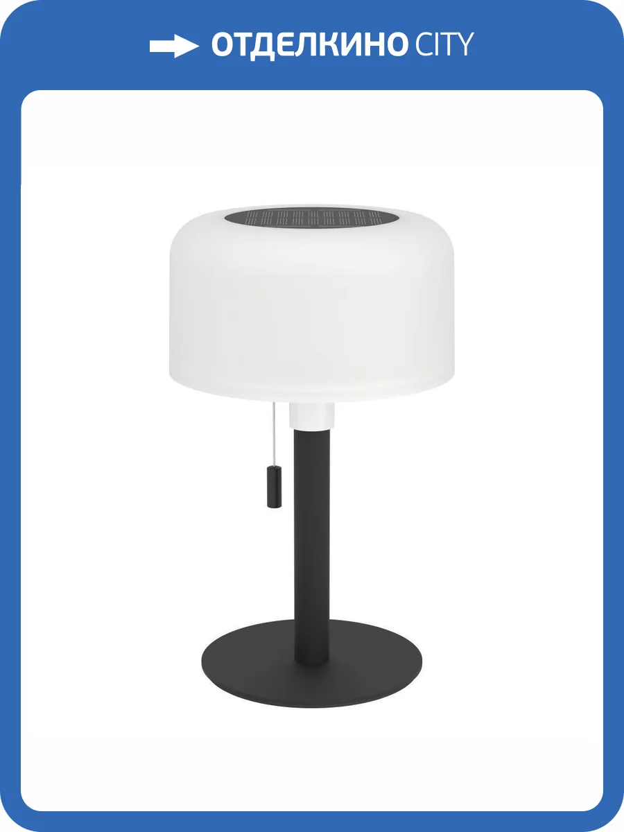 Настольная лампа Eglo Montapalma 75887 фото 4