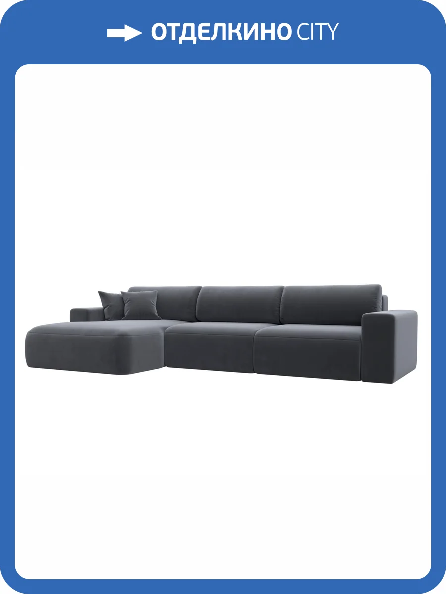 Диван угловой Лига Диванов Лига-036 НПБ Классик Лонг 121395L серый, левый угол фото 11