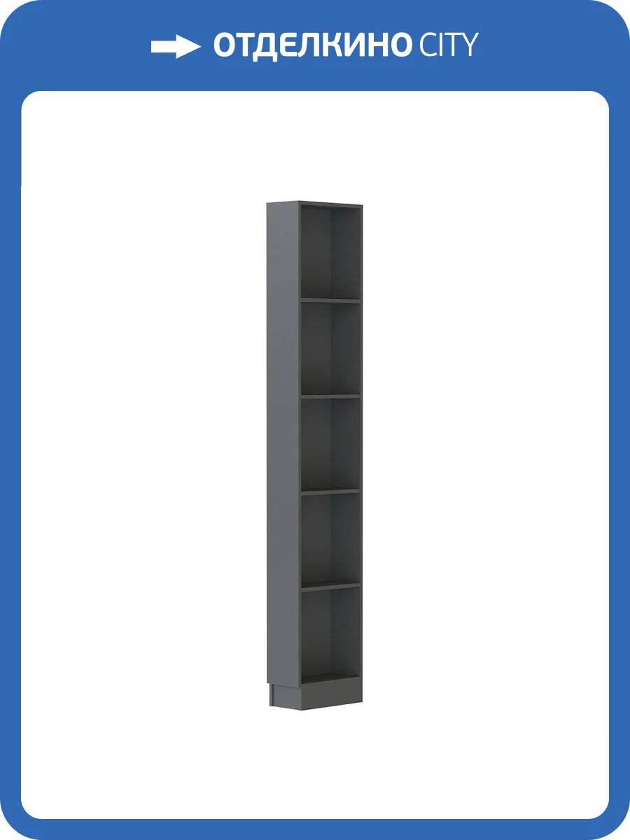 Стеллаж ТЭКС Руэлла 00-00185362 графит серый фото 4