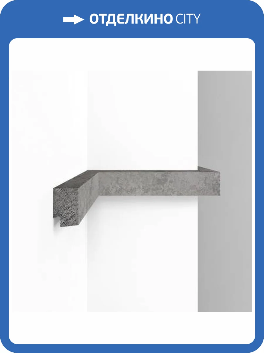 Молдинг DECOMASTER D405-1619 290x2.1x3.1 фото 2