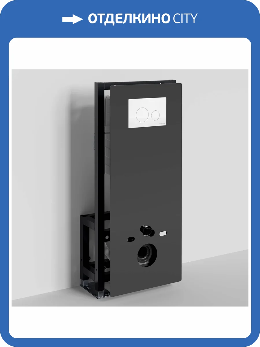 Система инсталляции для унитазов Wasserkraft Glan 66TLT.010.ME.BL.WM02 клавиша белый матовый фото 5