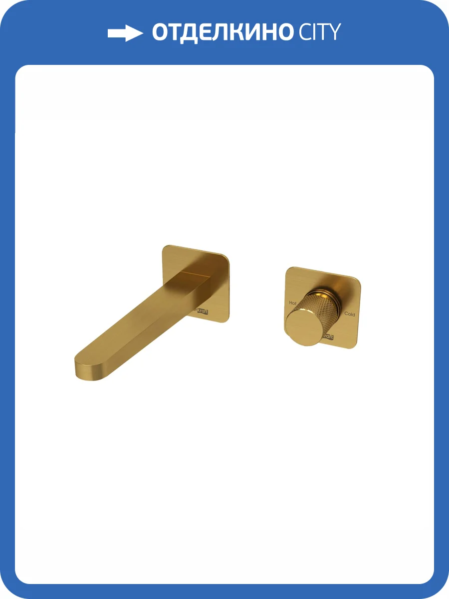 Смеситель для раковины Wasserkraft A8251.308 встраиваемый, золотой фото 3