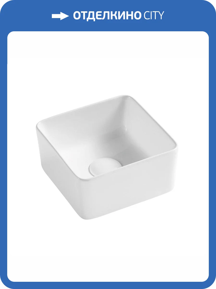 Раковина D&K Berlin DT1431116 25 см фото 3