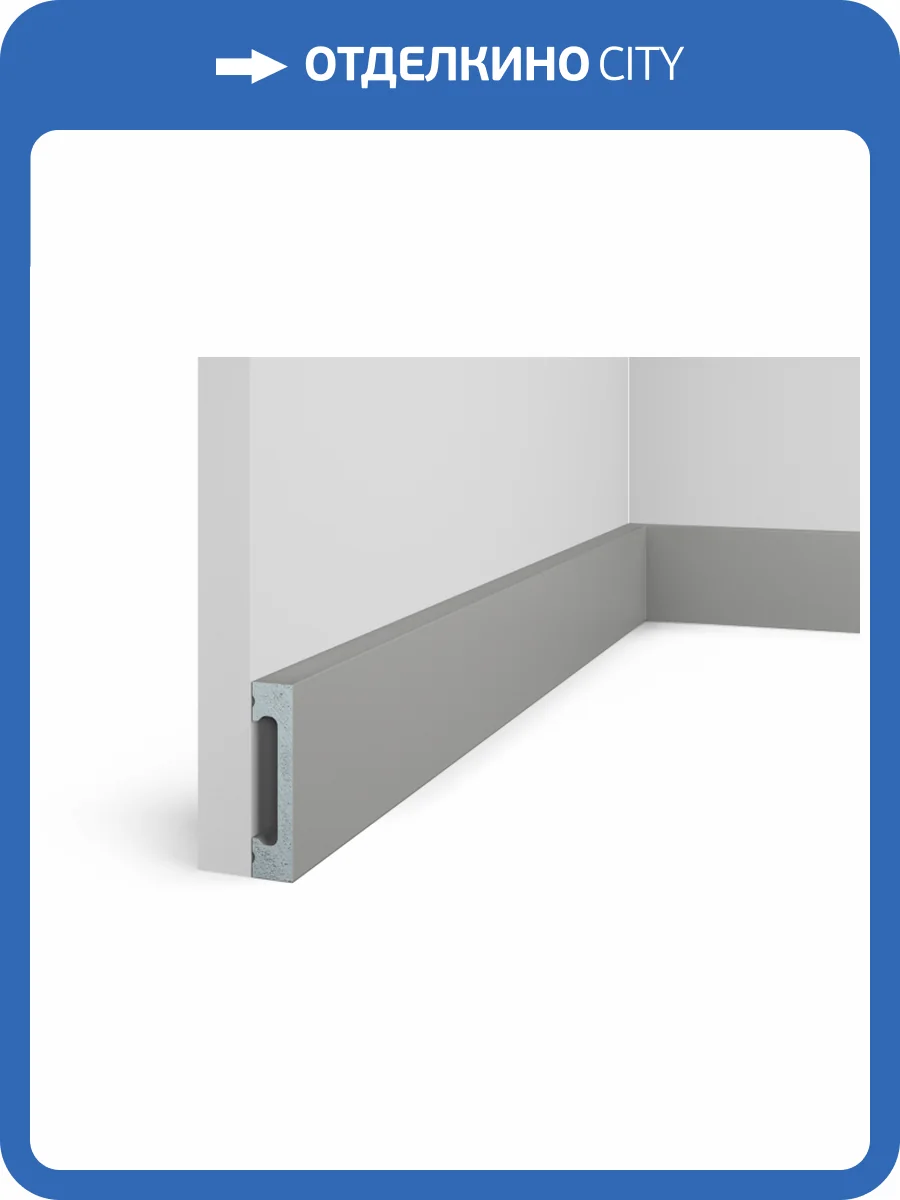 Плинтус Cosca PX050-039 200x1.5x6.5 фото 2