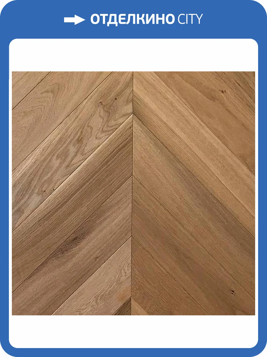 Двухслойная инженерная доска Wood Bee Chevron Дуб Натур Браш 510x92x12 фото 2
