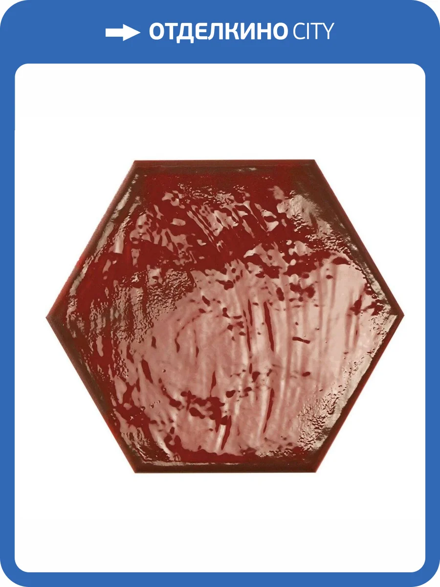 Керамогранит Prissmacer Rain Bordeaux Hex 19.8x22.8 фото 5