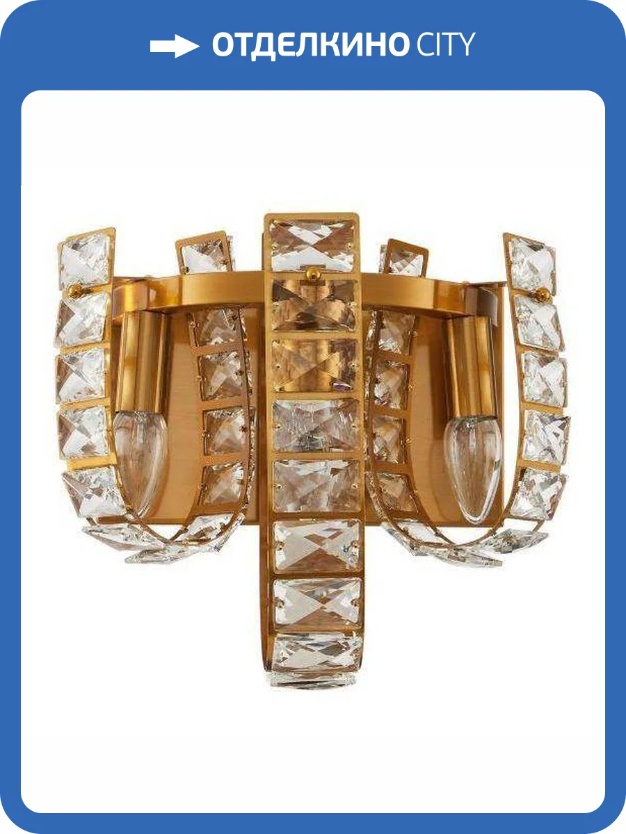 Бра Stilfort Umiko 2172/05/03W фото 2