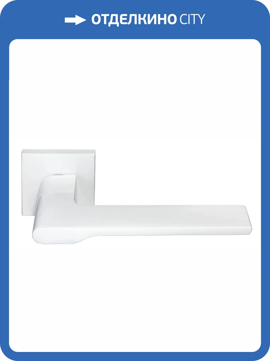 Дверная ручка Morelli MERCURY MH-53-S6 W белый, раздельная, на квадратном основании фото 3