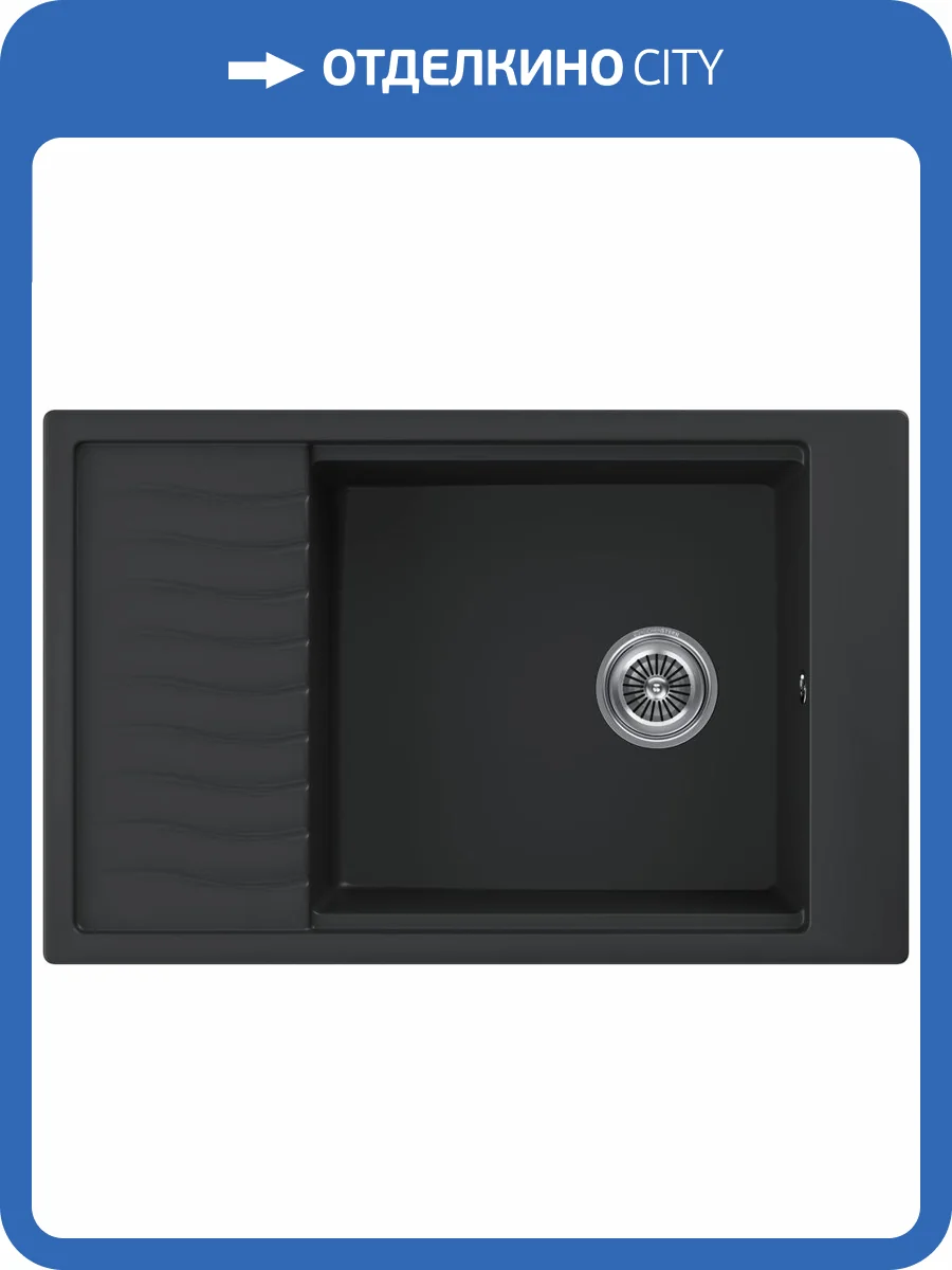 Мойка кухонная Kuchenstern Brett 60 111BL10 черный фото 5