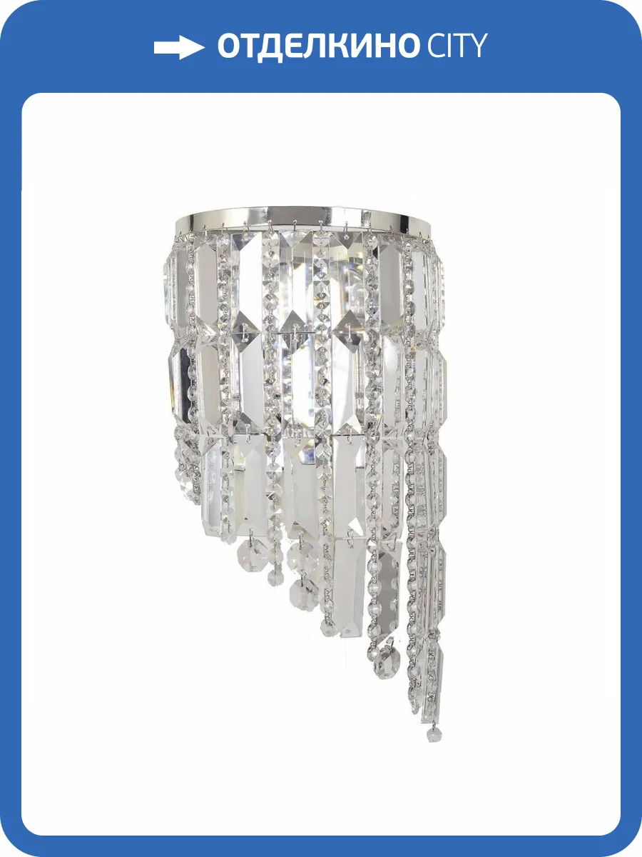 Бра Arti Lampadari Sara E 2.10.502 S фото 2