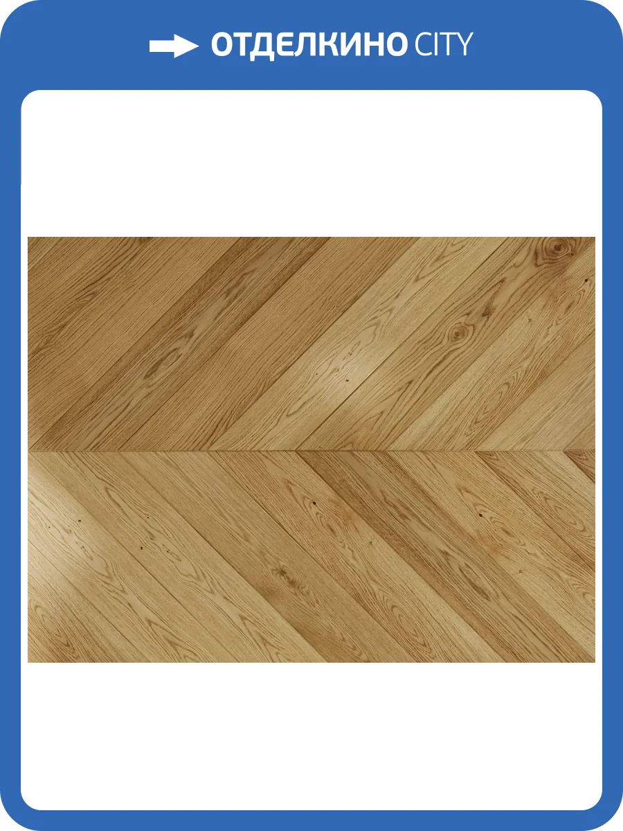 Инженерная доска AlixFloor Французская елка ALX1051CV 4V Дуб Эксквизит 600x100x15 фото 3