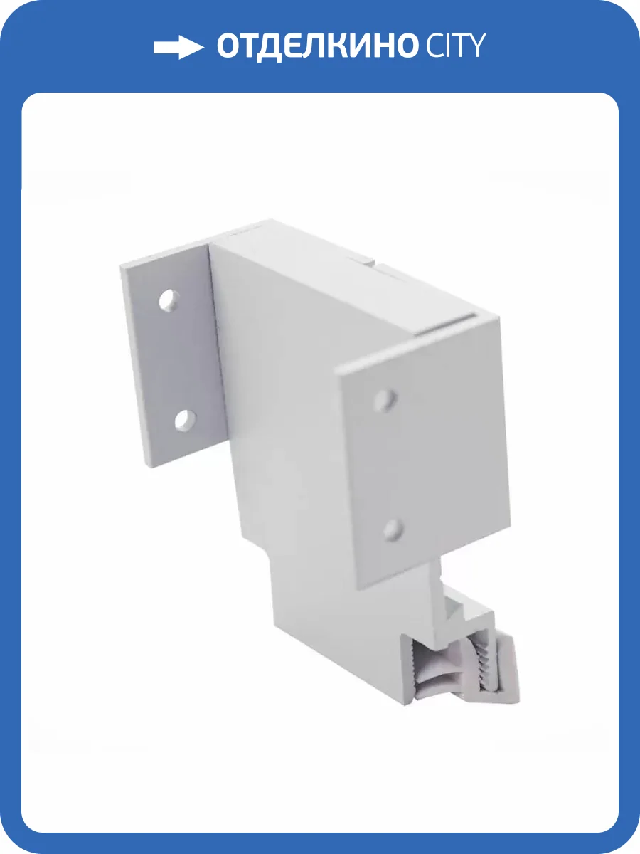 Заглушка торцевая ST Luce Skyline 48 ST003.589.01 фото 2