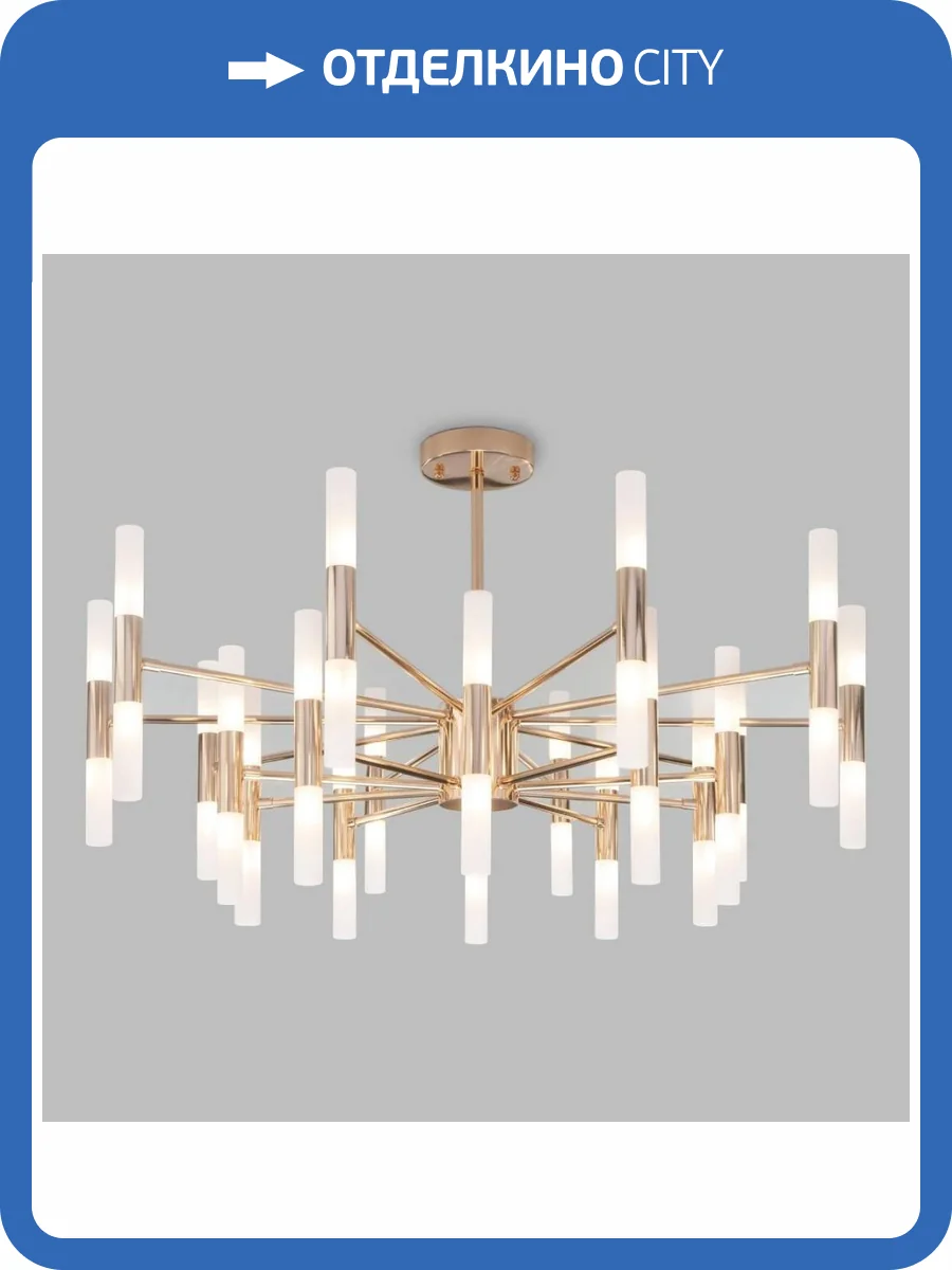 Подвесная люстра Bogates Bastone 351 Smart фото 5