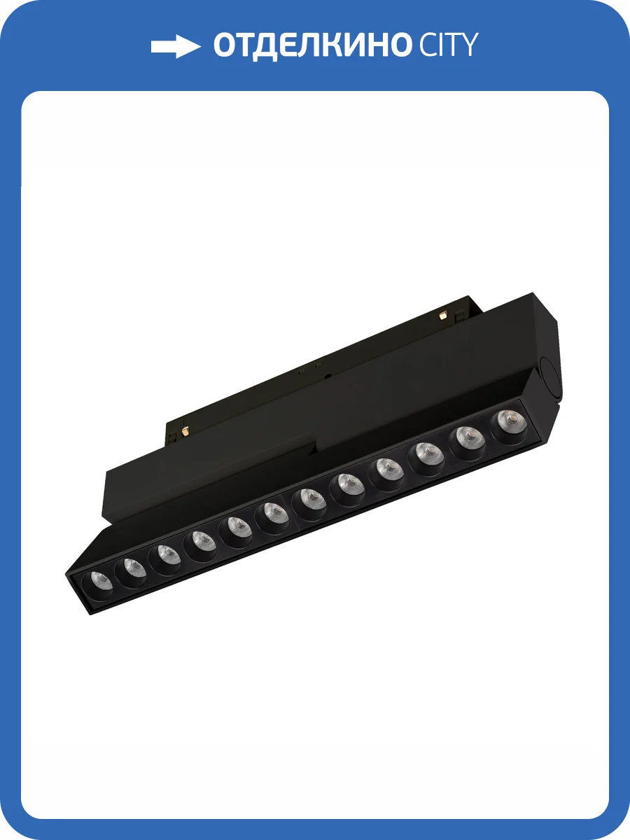 Накладной светильник Arlight Mag Orient 041531 фото 5