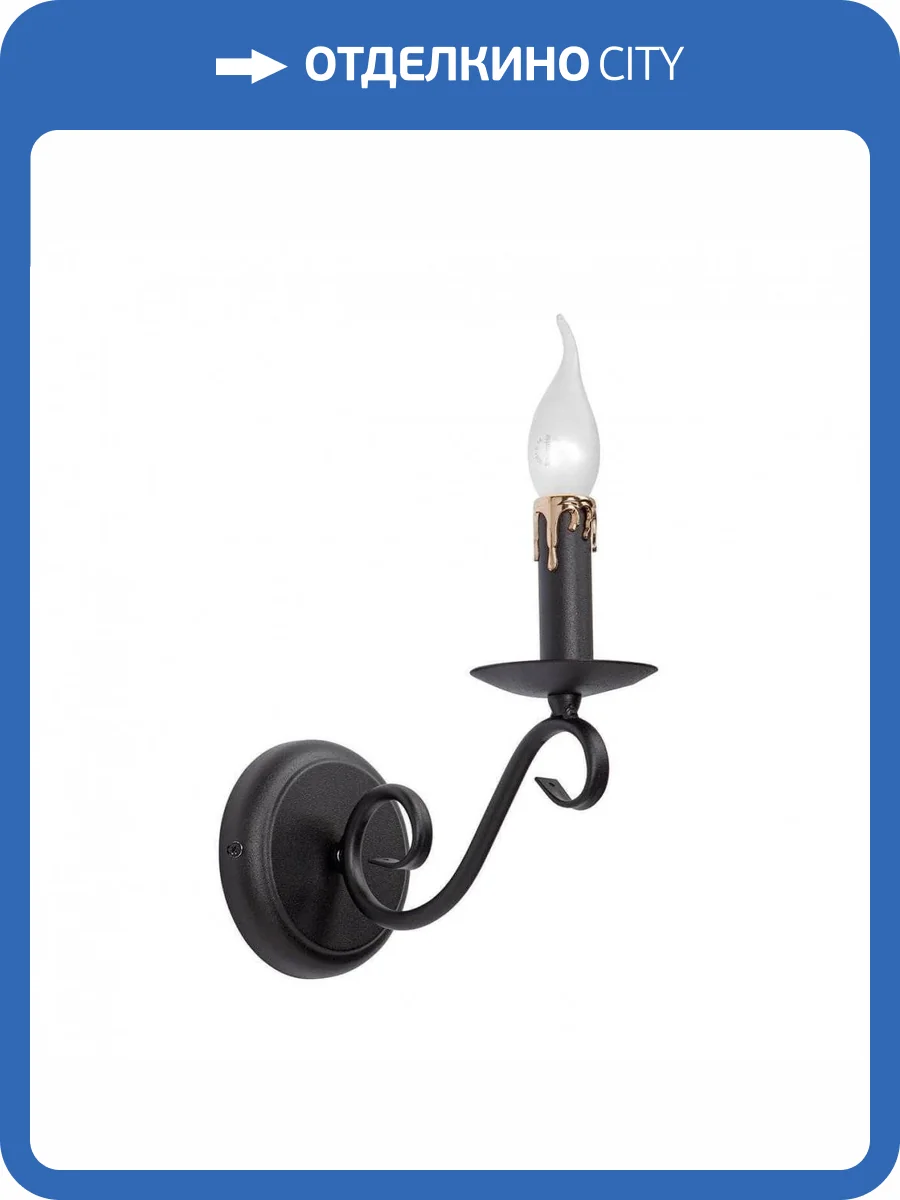 Бра Vitaluce V1039/1A фото 2