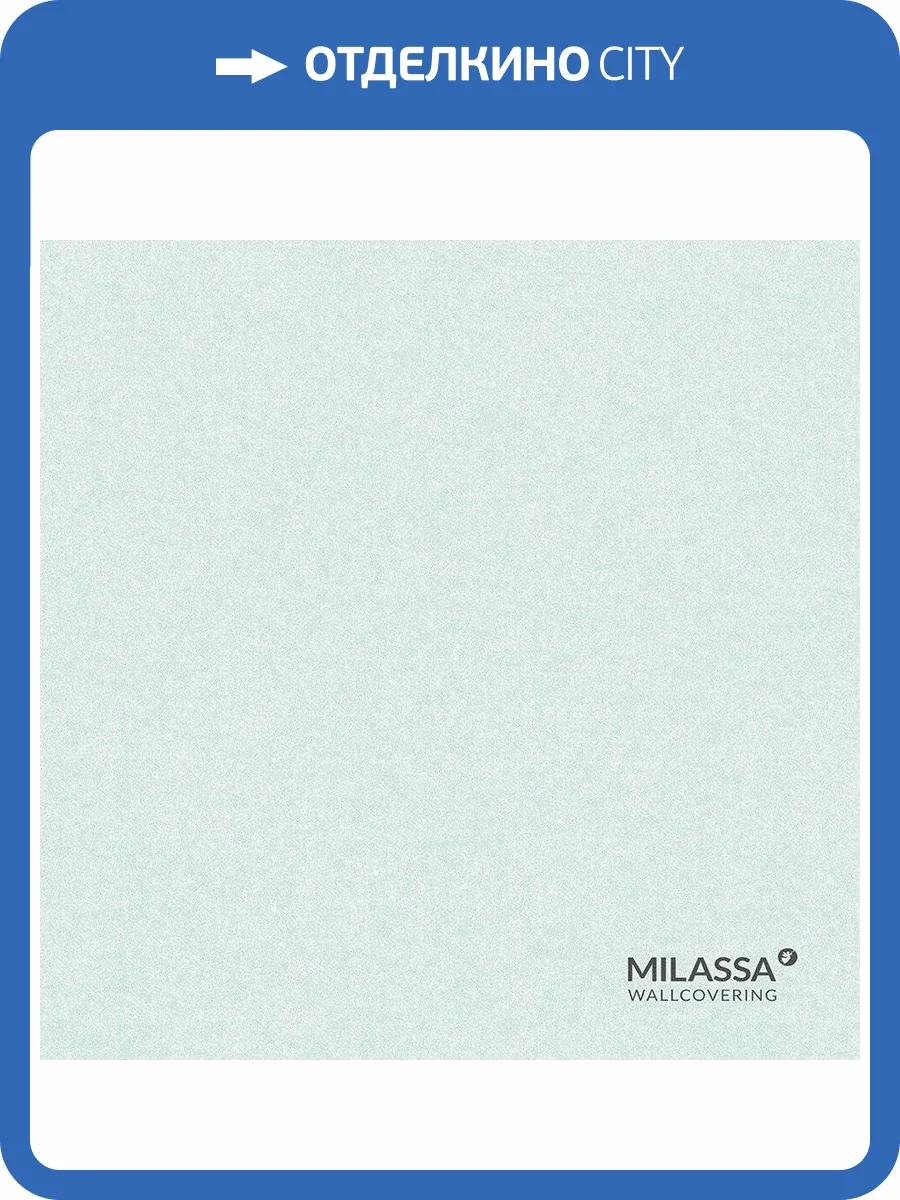 Обои флизелиновые Milassa Casual Casual 26 021 фото 3