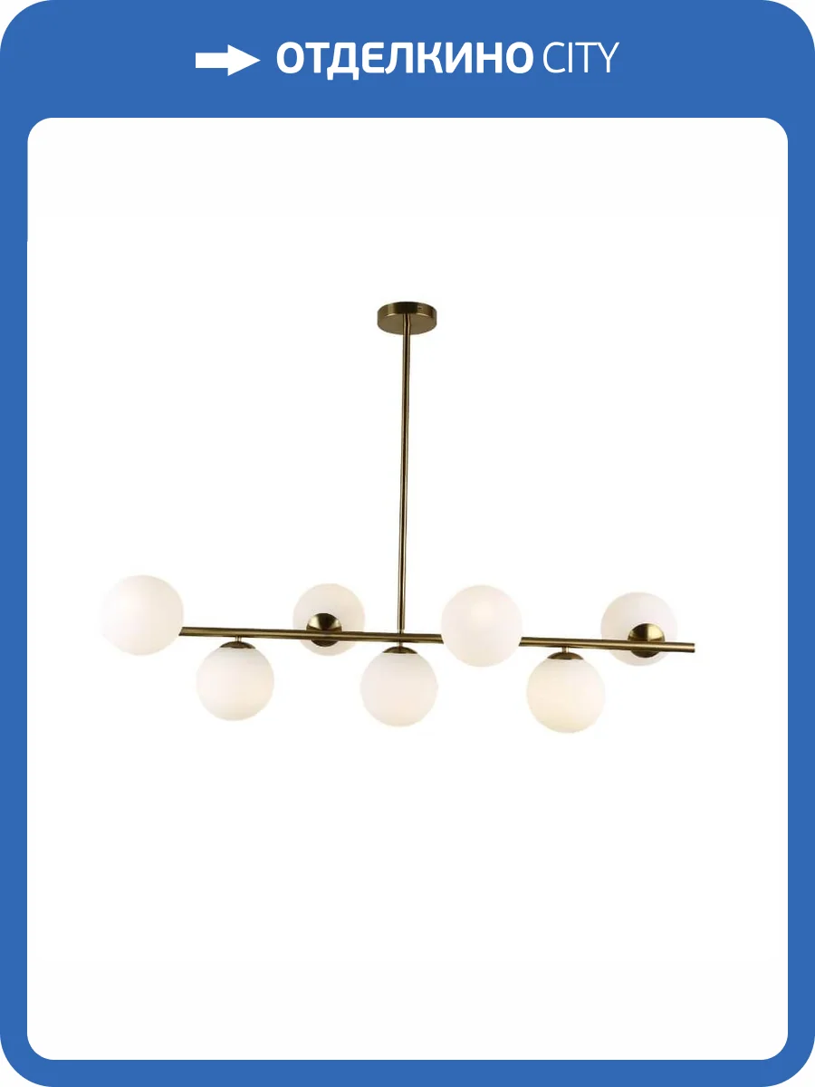 Подвесной светильник Lumina Deco Fredica LDP 6030-7 GD фото 2