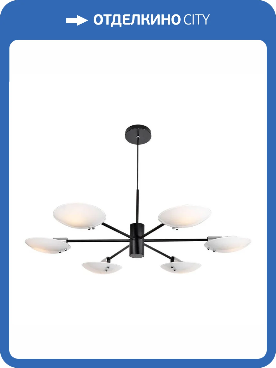 Подвесная люстра Lussole Huron LSP-8739 фото 8