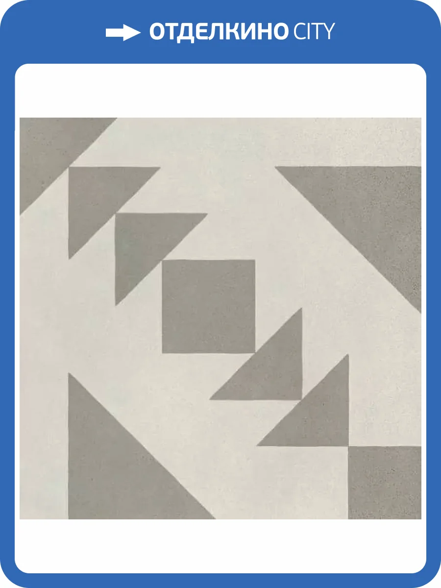 Керамогранит Harmony Cuban Silver Arrow 22.3x22.3 фото 8