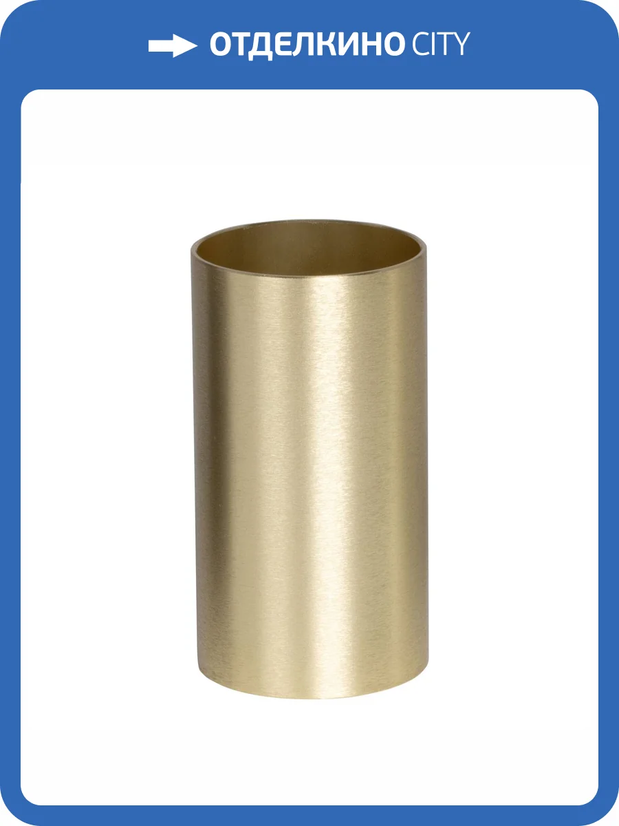 Плафон De Markt Прайм 8500007 фото 5