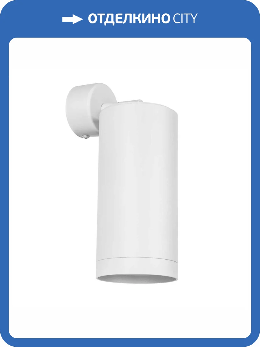 Светильник Lightstar Rullo RB64863486 фото 3