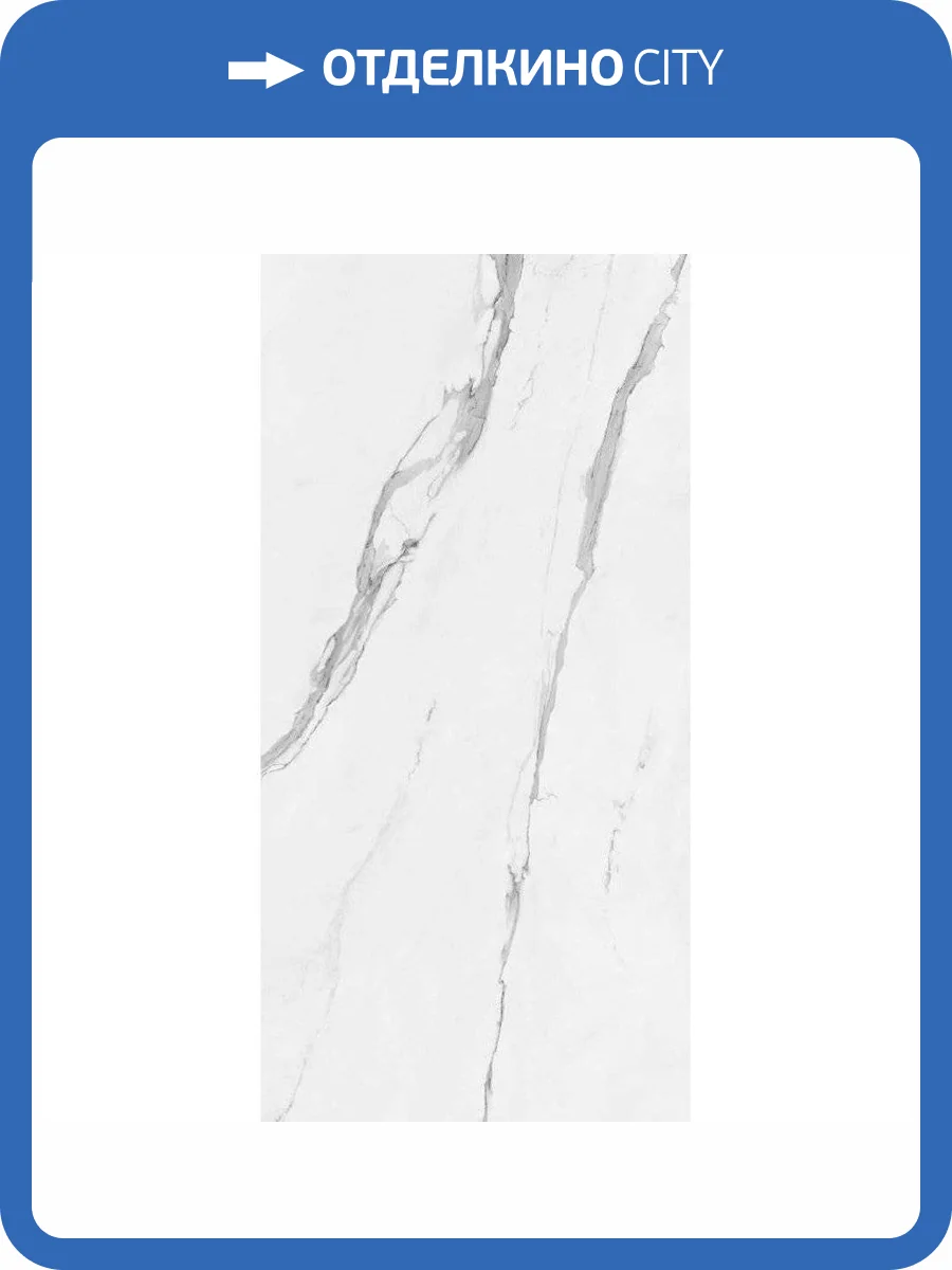 Керамогранит Pamesa Cromat Cellini 054.200.0012.09556 Blanco Pul Rect 6 mm 120x260 фото 3