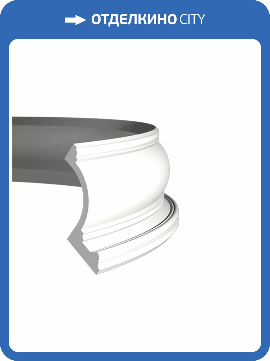 Карниз гибкий Европласт 1.50.209 200x11.7x15.2 фото 3