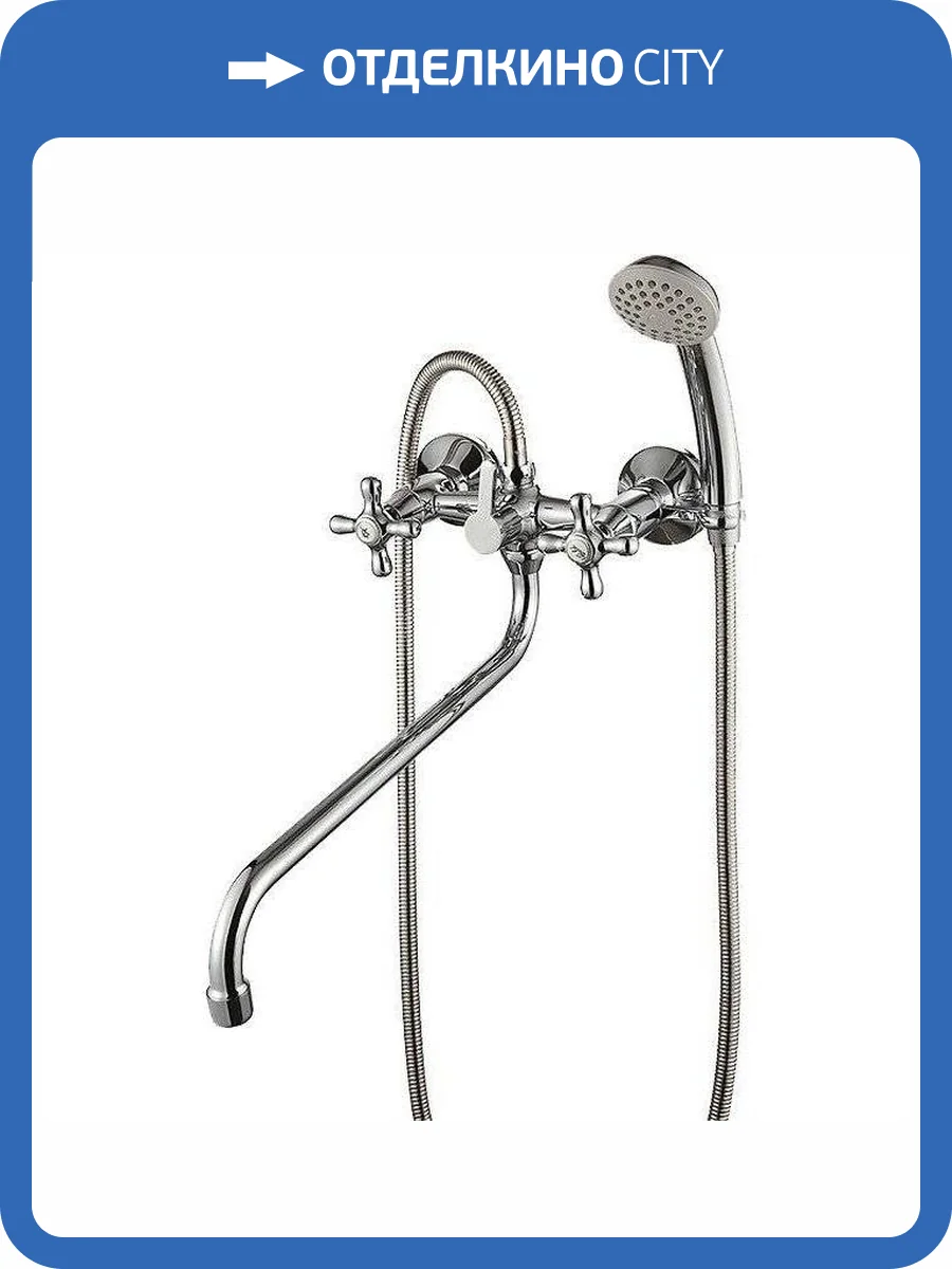 Смеситель универсальный Rossinka H H02-84R фото 3