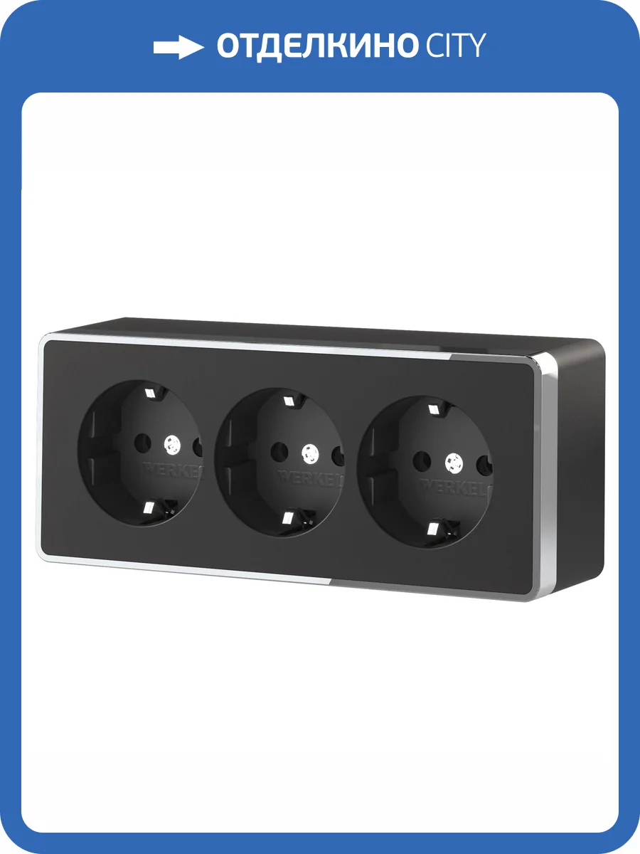 Розетка тройная с заземлением и шторками Werkel Gallant W5073135 фото 4