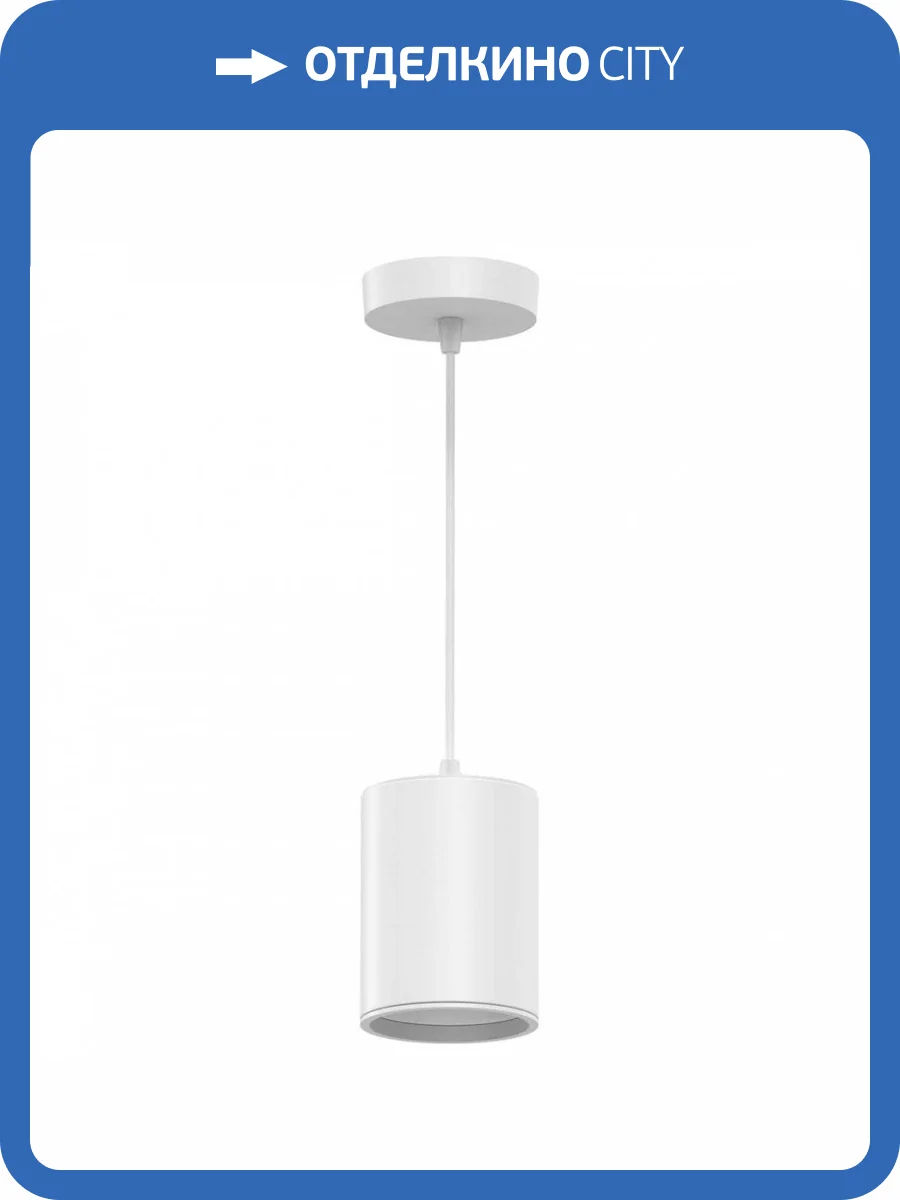 Подвесной светодиодный светильник Gauss HD039 фото 3