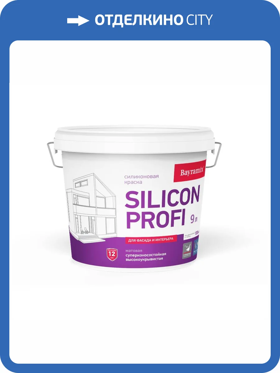 Краска Bayramix Silicon Profi 9 л фото 2