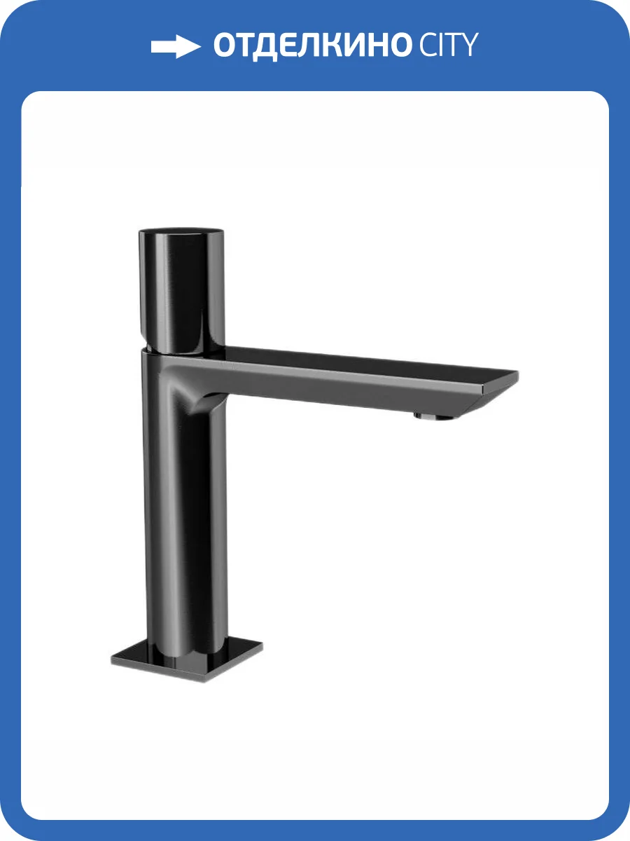 Смеситель для раковины Remer Edge EG512CFP черный брашированный хром фото 3