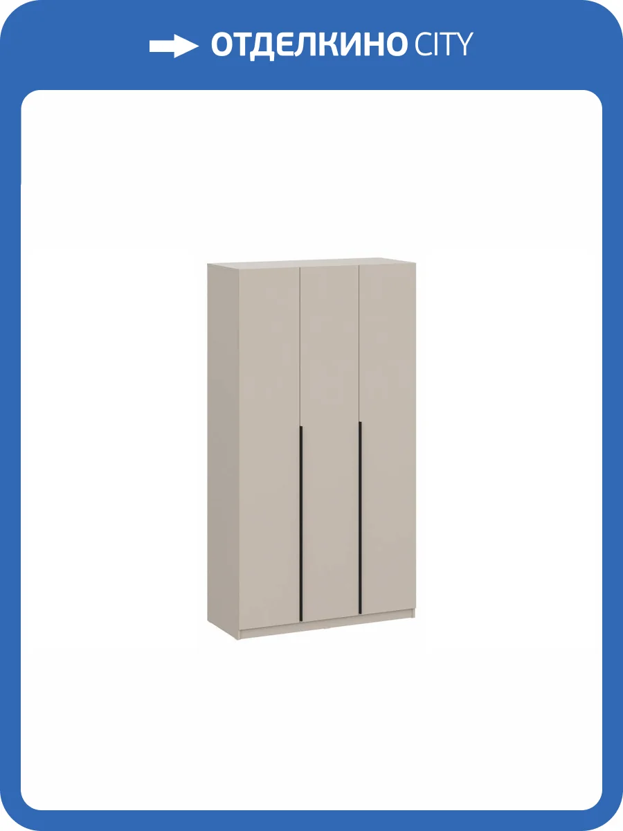 Шкаф Woodville Даиго 1200 607878 меланж фото 4