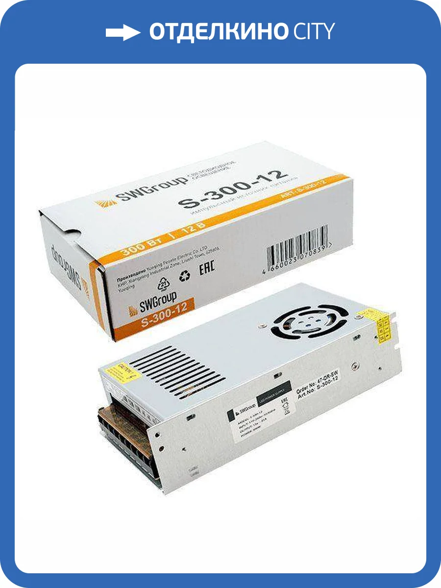 Блок питания SWG S 117 фото 5