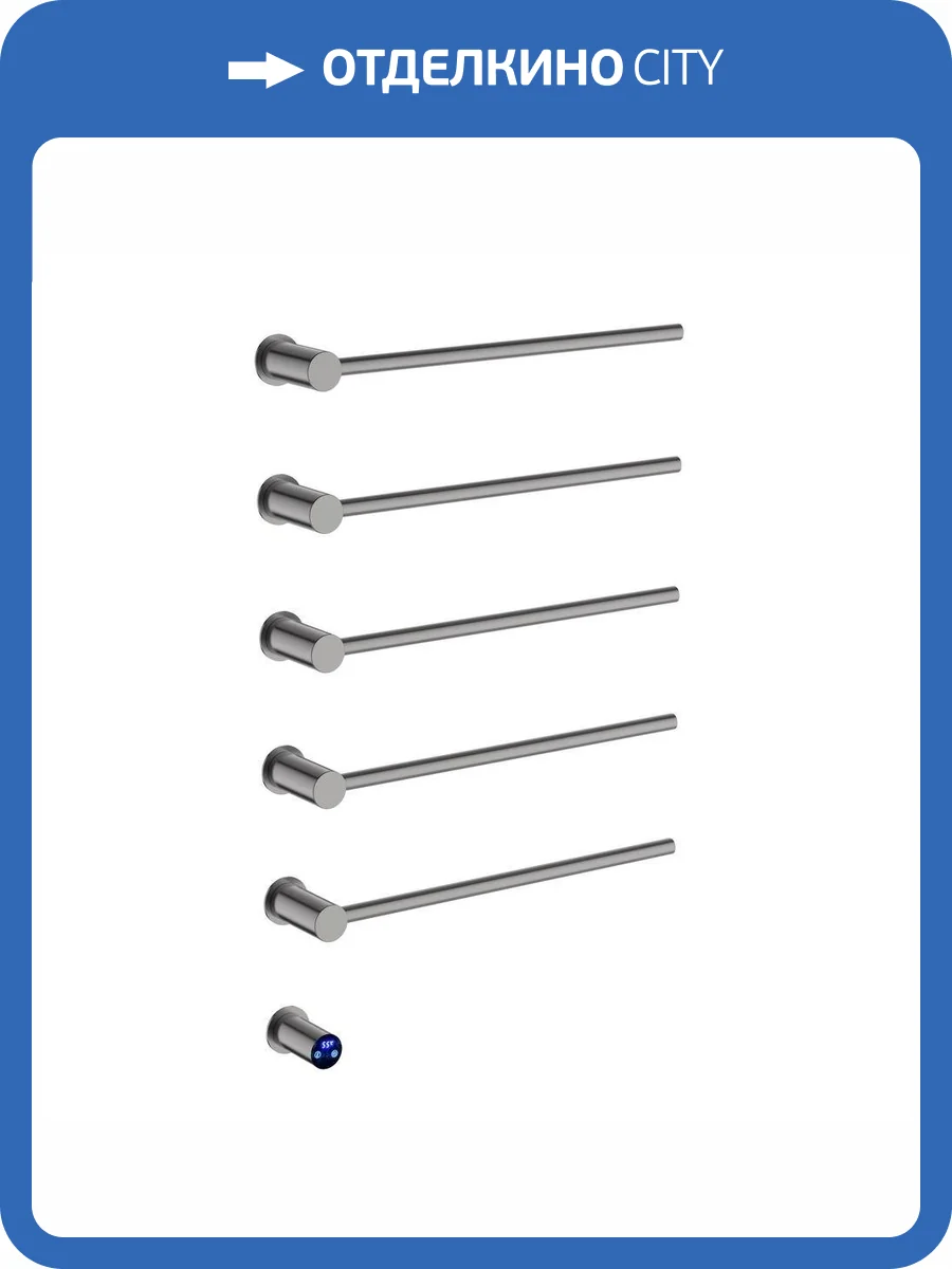 Полотенцесушитель электрический Terminus Аккорд П5 50x80, оружейная сталь фото 4