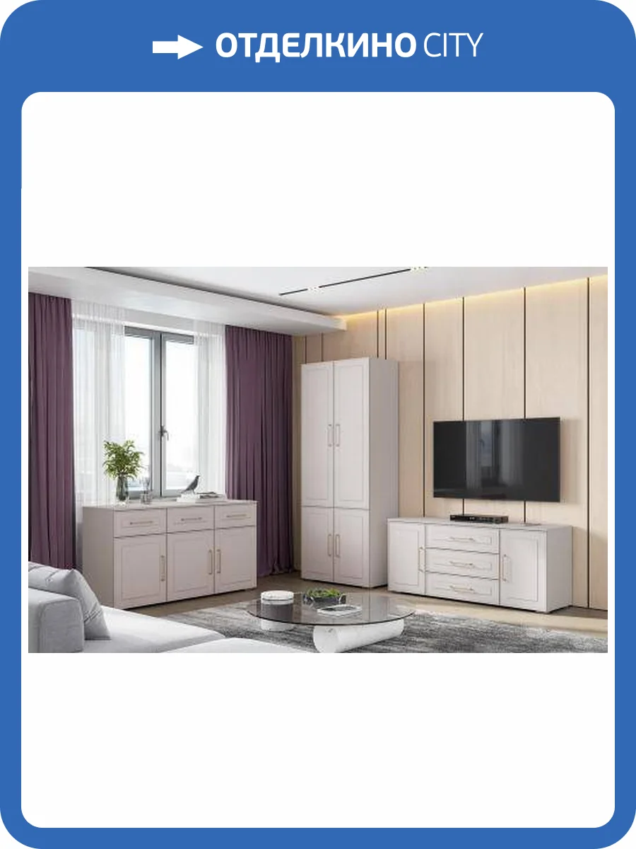 Стенка в гостиную Интерьер-Центр Антеро Н14471286 комплектация 2, кашемир/шампань фото 9